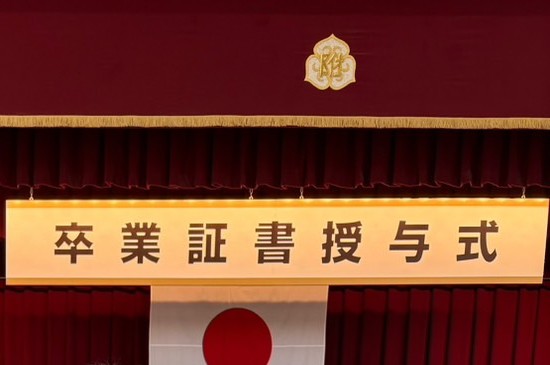 新しく89名の同窓生が入会しました