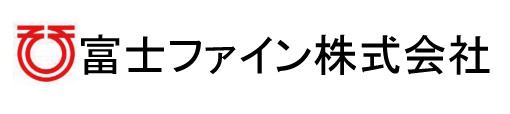 富士ファイン株式会社